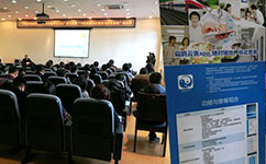 天坦軟件參加“中醫(yī)醫(yī)案的學(xué)與用——理論、技術(shù)與方法”研討會受益匪淺