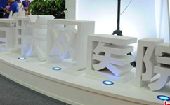 藍皮書：互聯(lián)網健康醫(yī)療與國家醫(yī)改進程開始形成雙向影響